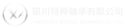 安泰環(huán)境工程技術有限公司 - 中國鋼研科技集團 